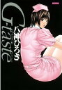 G-taste（6）【電子書籍】 八神ひろき