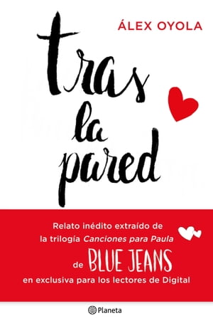 Tras la pared【電子書籍】[ Blue Jeans ]