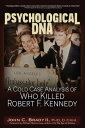 Psychological DNA A Cold Case Analysis of Who Killed Robert F. Kennedy【電子書籍】[ Jo...