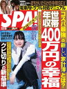 【電子書籍なら、スマホ・パソコンの無料アプリで今すぐ読める!】