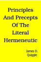 ŷKoboŻҽҥȥ㤨Principles and Precepts of the Literal HermeneuticŻҽҡ[ James D. Quiggle ]פβǤʤ128ߤˤʤޤ