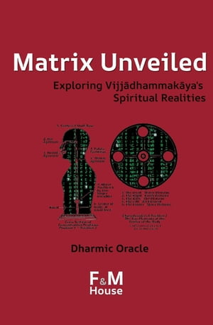 Matrix Unveiled: Exploring Vijj?dhammak?ya's Spiritual Realities Vijj?dhammak?ya, #1Żҽҡ[ Dharmic Oracle ]