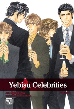 Yebisu Celebrities, Vol. 3 (Yaoi Manga)