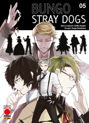 Bungo Stray Dogs 5Żҽҡ[ Kafka Asagiri ]