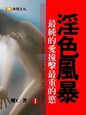 ˽ǽŪƵ?ǽŪݡ 1 (1-5)Żҽҡ[ C ]