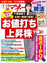 【電子書籍なら、スマホ・パソコンの無料アプリで今すぐ読める!】