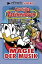 Magie der Musik Lustiges Taschenbuch eComic Story 04Żҽҡ[ Walt Disney ]