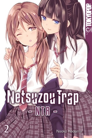 Netsuzou Trap – NTR – 02