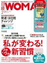 【電子書籍なら、スマホ・パソコンの無料アプリで今すぐ読める!】