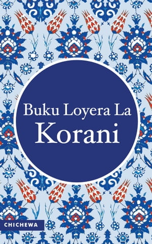 Buku Loyera La Korani
