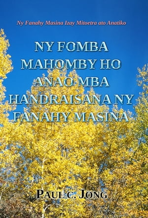 Ny Fanahy Masina Izay Mitoetra ato Anatiko - NY FOMBA MAHOMBY HO ANAO MBA HANDRAISANA NY FANAHY MASINA