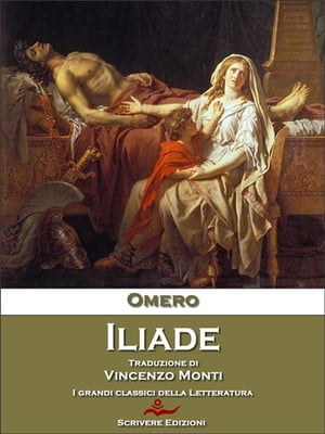 Iliade