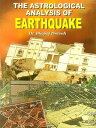 ŷKoboŻҽҥȥ㤨The Astrological Analysis of EarthquakeŻҽҡ[ Dr. Bhojraj Dwivedi ]פβǤʤ132ߤˤʤޤ