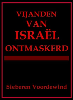 VIJANDEN VAN ISRAËL ONTMASKERD