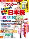 【電子書籍なら、スマホ・パソコンの無料アプリで今すぐ読める!】