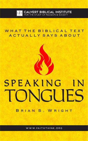 What the Biblical Text Actually Says About: Speaking in Tongues【電子書籍】 Brian Wright