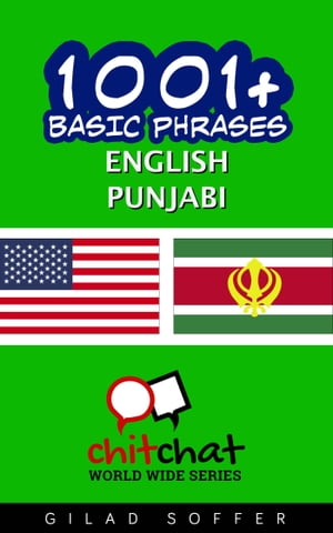1001+ Basic Phrases English - Punjabi