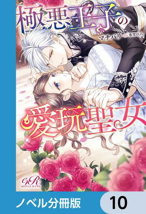 ˰ҤΰڥΥ٥ʬǡۡ10Żҽҡ[ ޥХ ]