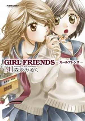 GIRL FRIENDS4