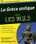 La Grece antique pour les nuls