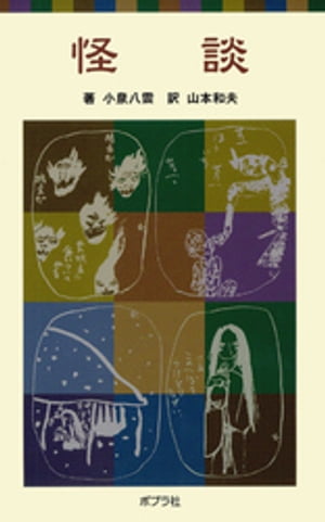 ŷKoboŻҽҥȥ㤨ֲ̡Żҽҡ[ Ȭ ]פβǤʤ627ߤˤʤޤ