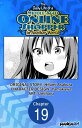 The Daily Life of a Middle-Aged Online Shopper in Another World #019【電子書籍】[ Hifu...