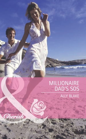 ŷKoboŻҽҥȥ㤨Millionaire Dad's SOS (Mills & Boon RomanceŻҽҡ[ Ally Blake ]פβǤʤ464ߤˤʤޤ