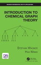 Introduction to Chemical Graph Theory【電子書籍】 Stephan Wagner