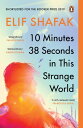 10 Minutes 38 Seconds in this Strange World SHORTLISTED FOR THE BOOKER PRIZE 2019【電子書籍】 Elif Shafak