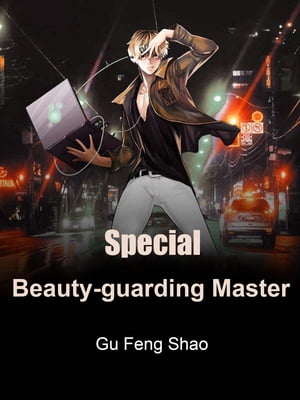 Special Beauty-guarding Master Volume 1【電子