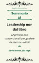 Sommario Di Leadership non dal libro 12 principi non convenzionali per guidare risultati incredibili da David Green, Bill High【電子書籍】 Eagle 039 s Summaries