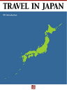 ＜p＞Japan is devided into 8 districts and 47 prefectures.＜br /＞ This series is my journal traveling 47 prefectures.＜/p＞ ＜p＞This book is the outline of this series.＜br /＞ I introduce you one by one.＜/p＞画面が切り替わりますので、しばらくお待ち下さい。 ※ご購入は、楽天kobo商品ページからお願いします。※切り替わらない場合は、こちら をクリックして下さい。 ※このページからは注文できません。