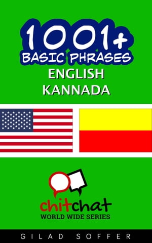 1001+ Basic Phrases English - Kannada