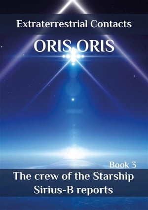 Book 3. ≪The crew of the Starship Sirius-B rep