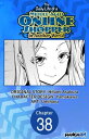 The Daily Life of a Middle-Aged Online Shopper in Another World #038【電子書籍】[ Hifu...
