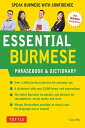 Essential Burmese Phrasebook Dictionary Speak Burmese with Confidence【電子書籍】 A Zun Mo