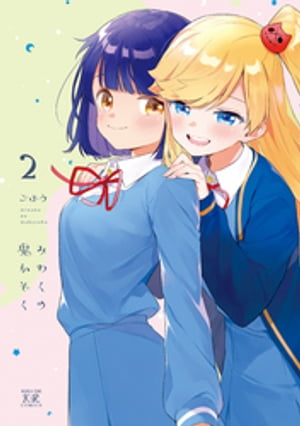 ごぼう