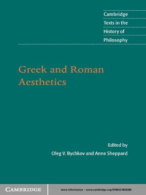 Greek and Roman Aesthetics