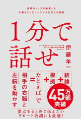 https://thumbnail.image.rakuten.co.jp/@0_mall/rakutenkobo-ebooks/cabinet/2838/2000006162838.jpg