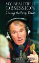 ＜p＞A fascinating account of the life and career of Weeshie Fogarty, describing the passion and all-consuming obsession with football in Kerry and capturing the importance of the sport in the life of a youngster in Killarney in the 1950s. After his dream of playing with Kerry in Croke Park comes true, Weeshie becomes an intercounty referee and experiences the trauma of assault. Some secrets of Kerry football are revealed and some controversial moments. Today, he is an award-winning sports broadcaster with Radio Kerry. Into this memoir he weaves an account of life as a psychiatric nurse in a Victorian-style mental hospital.＜/p＞画面が切り替わりますので、しばらくお待ち下さい。 ※ご購入は、楽天kobo商品ページからお願いします。※切り替わらない場合は、こちら をクリックして下さい。 ※このページからは注文できません。