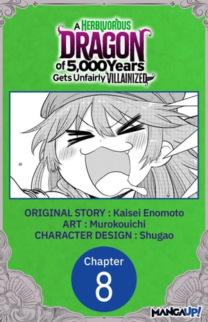 A Herbivorous Dragon of 5,000 Years Gets Unfairly Villainized #008【電子書籍】[ Kaisei Enomoto ]