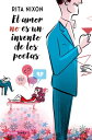 El amor no es un invento de los poetas【電子