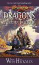 Dragons of Autumn Twilight Chronicles, Volume One【電子書籍】 Margaret Weis