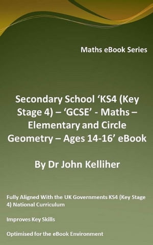 ŷKoboŻҽҥȥ㤨Secondary School KS4 (Key Stage 4 ? GCSE - Maths ? Elementary and Circle Geometry ? Ages 14-16 eBookŻҽҡ[ Dr John Kelliher ]פβǤʤ314ߤˤʤޤ