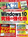 【電子書籍なら、スマホ・パソコンの無料アプリで今すぐ読める！】