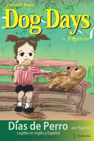 Painted Poesy: Dog Days【電子書籍】 Papirow