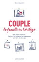 Couple : la famille en h?ritage【電子書籍