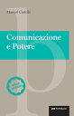 Comunicazione e potere - Nuova edizione【電子書籍】 Manuel Castells