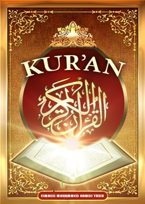 ŷKoboŻҽҥȥ㤨Kuran? Kerim T?rk?e Meali: Sadele?tirilmi? Metin: Elmal?l? M. Hamdi Yaz?rŻҽҡ[ Kuran? Kerim T?rk?e Kuran? Kerim T?rk?e ]פβǤʤ41ߤˤʤޤ