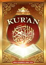 Kuran? Kerim T?rk?e Meali: Sadele?tirilmi? Metin: Elmal?l? M. Hamdi Yaz?r【電子書籍】[ Kuran? Kerim T?rk?e Kuran? Kerim T?rk?e ]